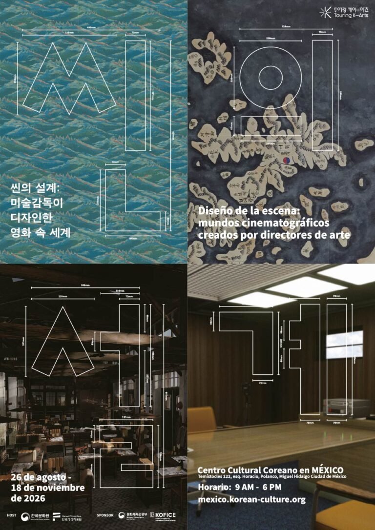 Si amas el cine coreano, esta exposición te hará mirar las películas de otra manera.