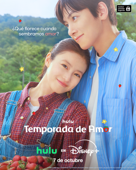 Ji Changwook y Mio Imada se enamoran entre fresas en ‘Temporada de amor’, el nuevo romance de Disney+
