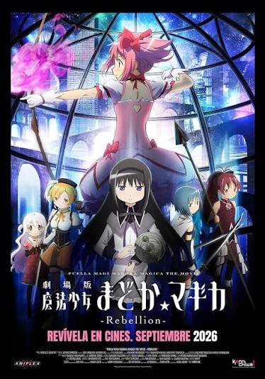 Puella Magi Madoka Magica: Rebelión | Reseña